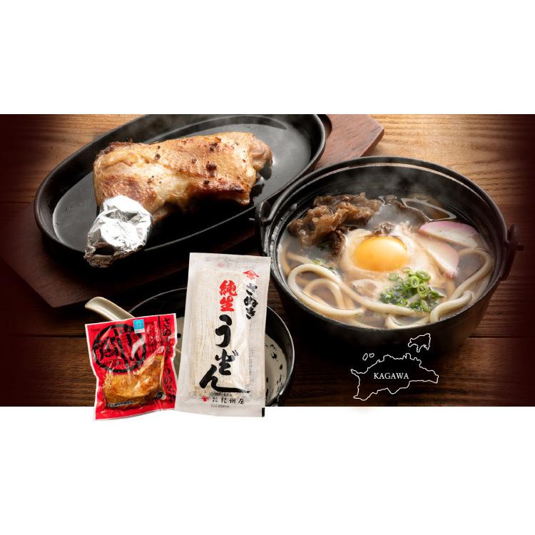 ギフト 贈答 お取り寄せ さぬき純生うどんと骨付鶏のセット 誕生日 チキン さぬき鳥本舗 紀州屋 オードブル 産地直送 ご当地グルメ 送料無料