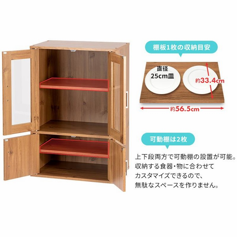 キッチンキャビネット　本棚　収納　リビング収納　キッチン収納　食器棚カップボード ぼん家具 食器棚 キッチン 収納 キッチンボード おしゃれ カップ