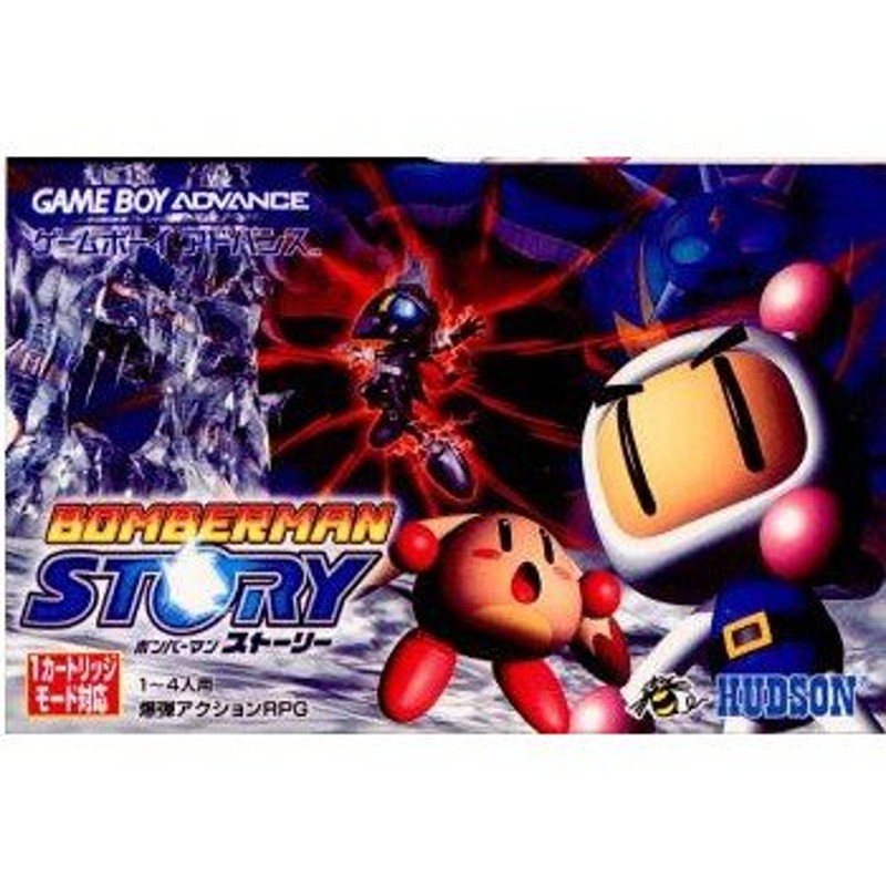 中古即納』{GBA}ボンバーマンストーリー(20010427) | LINEショッピング