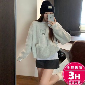 【梨卡】隔日到貨 女裝 毛衣 針織  保暖 可愛 動物圖案 貓咪圖案毛衣 保暖毛衣 DR692【現貨24H】