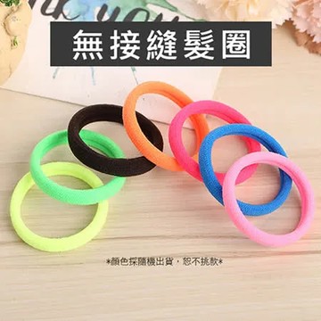 【PS Mall】 髮圈 髮束 彈性髮圈 高彈力髮繩 無接縫髮圈 10入【G2640】