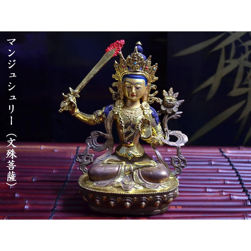 文殊菩薩像 ネパール製　マンジュシュリー
