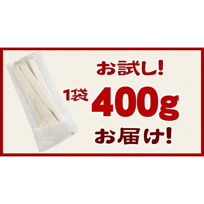 こんぴらや 本場讃岐うどん 超平打ち麺 400g