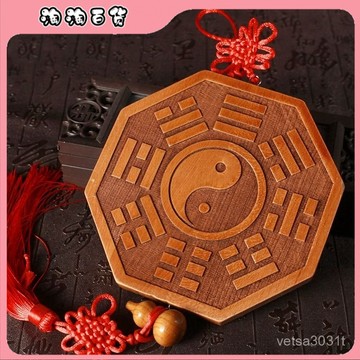 🔥臺灣出貨快🔥桃木八卦鏡鎮宅葫蘆太極陰陽魚桃木鏡葫蘆掛件木鵰鑰匙扣項鏈掛件