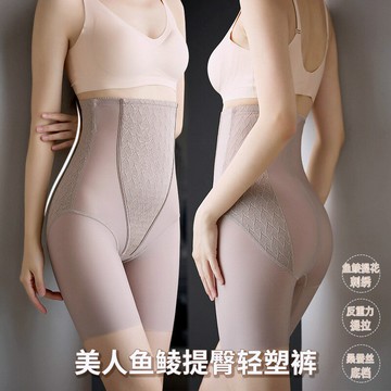 美體塑形束腰提臀塑型提臀褲夏薄款翹臀加強效收小肚高腰收腹褲女鑫弘-素時衣櫥