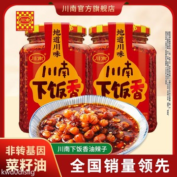 川南油辣子瓶裝下飯香四川下飯菜涼拌菜脆豌豆辣椒油花生辣椒醬