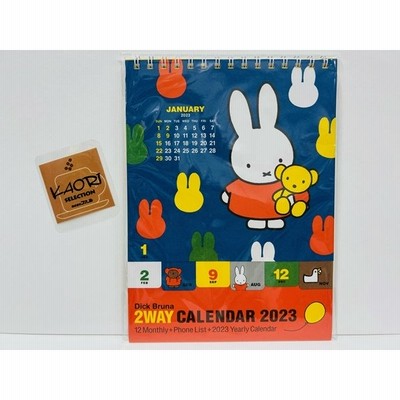 ミッフィー 23年 卓上カレンダー リバーシブル 日曜始まり テレフォンリスト付き 大人女子 スクエア 23カレンダー 通販 Lineポイント最大get Lineショッピング
