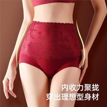 2026秋冬加絨暖宮高腰保暖內褲女生姜暖絨桑蠶絲底檔抗菌收腹內褲