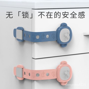 【優選精品】抽屜鎖兒童安全鎖多功能防夾手寶寶防護嬰兒開櫃子窗戶冰箱安全扣ins日韓風 IHVE