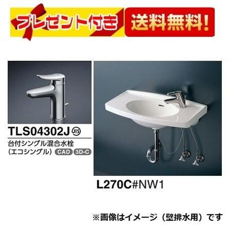 [L270C]TOTO カウンター一体型洗面器(大形)　洗面器のみ - 2