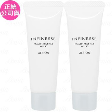 ALBION艾倫比亞 賦活緊緻彈力滲透乳(24g)*2(公司貨)