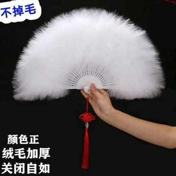 羽毛扇 精品 加厚羽毛扇子 舞蹈表演扇 舞臺旗袍走秀扇 廣場舞網紅彩色羽毛扇 仙氣羽毛折扇 網紅漢服女摺扇古風走秀扇子