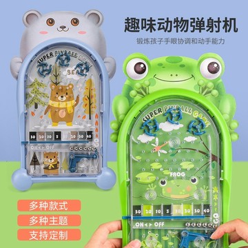 《翔翼玩具》小彈珠遊戲 玩具球檯 鋼珠彈珠盤4款 彈珠台 玩具彈珠檯 彈珠台玩具 推推台13-7932 安全標章合玩具