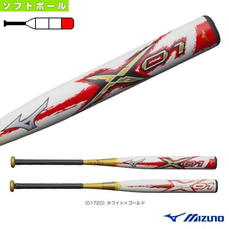 ミズノ ミズノプロ エックス01／85cm／平均720g／3号革・ゴムボール用