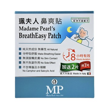 珮夫人 鼻爽貼 (7/15片)/盒