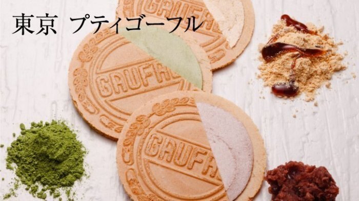 日本東京上野風月堂限定超薄超酥脆三色法蘭酥湖水綠中秋送禮新年過年禮盒tiffany藍禮盒5入款-現貨