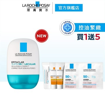理膚寶水 超分子毛孔緊緻控油保濕乳 40ml La Roche-Posay 官方旗艦店