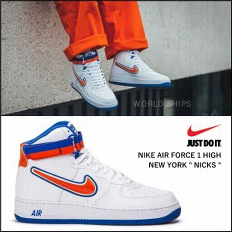 エアフォース1 メンズ Nike Air Force 1 Nba High ニューヨーク