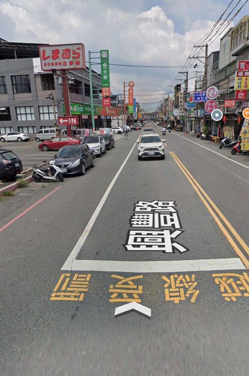 八德區公所旁小坪數工業用地｜桃園市八德區興豐段