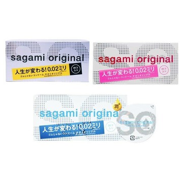 相模002 限量極潤 超潤滑限量版 20入 0.02 貼身 極薄 超薄型 Sagami日本 相模元祖