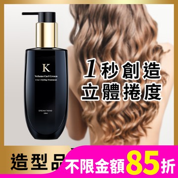 凱夢K持捲乳100ml