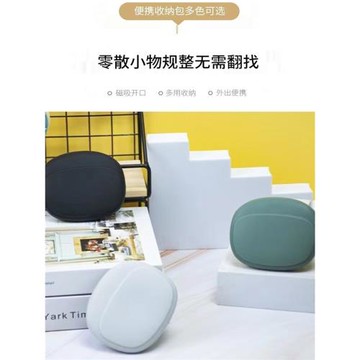 有線耳機收納盒數據線硅膠包保護套藍牙耳機收納包無線耳機整理袋