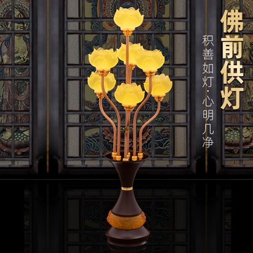 新款插電式蓮花燈佛堂供奉燈觀音燈神臺燈家用七彩供奉燈佛具用品
