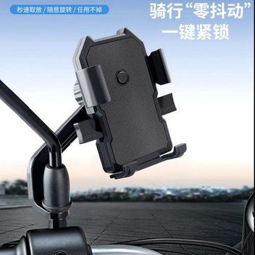 摩托車手機支架電動車小貓手機導航支架自行車5V2.1A車把后視鏡款