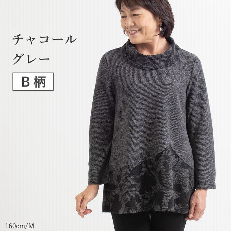 ブークレー調 花柄 切替 チュニック レディース 40代 50代 60代
