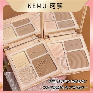 台灣現貨免運 珂慕美妝店 修容盤 高光修容綜合四色修容盤 遮瑕 打亮 鼻影 修容 高光 陰影 一體盤 隱形毛孔 輪廓修飾