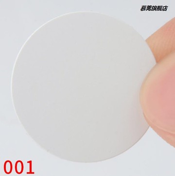 裝飾貼瓷磚螺絲孔補洞貼貼片帶背膠修復螺絲眼墻壁貼釘眼家具補丁