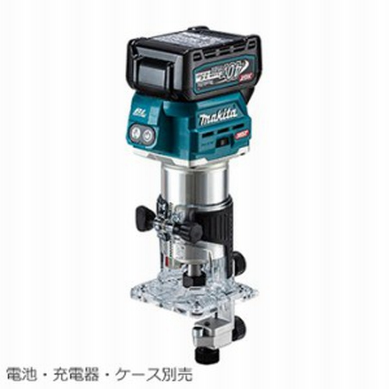 マキタ【makita】40Vmax充電式トリマ(トリマベース)本体のみ RT001GZ☆【電池・充電器・ケース別売】 通販 LINEポイント最大1.0%GET | LINEショッピング マキタ【makita】40Vmax充電式トリマ(トリマベース)本体のみ RT001GZ☆【電池・充電器・ケース別売】 通販 LINEポイント最大1.0%GET | LINEショッピング