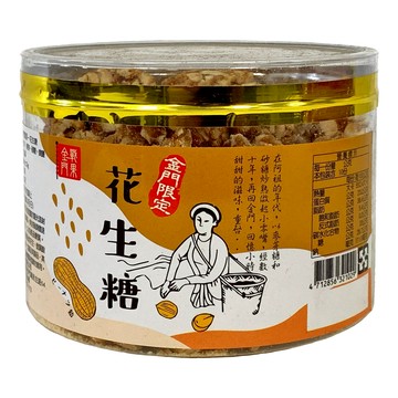 金門戰果 花生糖 230g 金門限定  1罐