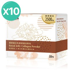 極妍蜂王乳膠原蛋白粉包10入組