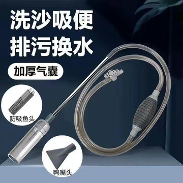 🔥台灣出貨🔥魚缸糞便水器清理排污吸便器手動換水神器洗沙抽水清潔虹吸吸水