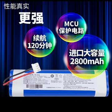 適用科沃斯DJ35/36/65 DN55/520 DK35/36/45掃地機配件機器人電池