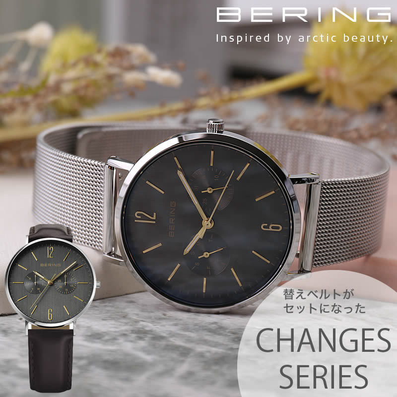 ベーリング 腕時計 チェンジズ BERING CHANGES メンズ グレー シルバー