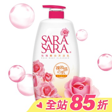 莎啦莎啦-玫瑰嫩白沐浴乳1000g