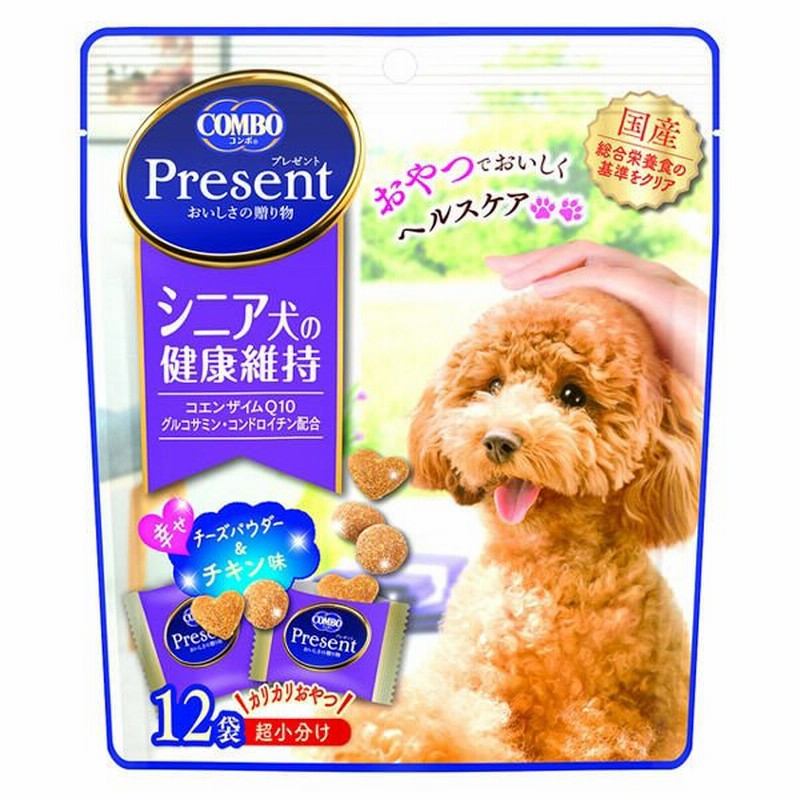 サイズ交換OK】 犬おやつ ゴン太のほねっこ チーズ ガム ホワイデント 犬のおやつ ラスト!♥犬のおやつ ゴン太のほねっこカミングチューイングボーン♥