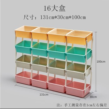 工廠直銷 附發票 免運 兒童收納架 玩具收納架 置物架 儲物櫃 繪本架 兒童玩具收納架寶寶置物架多層分類大容量儲物箱整理柜家用客廳特惠/開立發票 全館八折 快速出貨 S1031