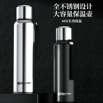 虎牌316全不銹鋼保溫水壺戶外旅行車載便攜大容量保溫杯暖熱水壺