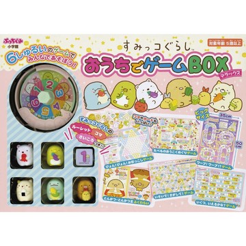 角落生物 家庭遊戲盒豪華版《すみっコぐらし おうちでゲームBOXデラックス》