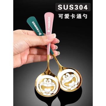 304不銹鋼勺子家用吃飯勺創意精致高顏值湯勺兒童寶寶金色叮當貓
