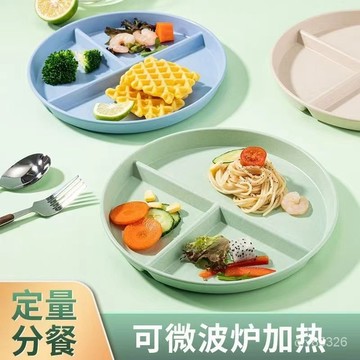 🔥免運🔥臺灣出貨📣減脂餐盤分格圓形三格小麥盤子早餐大人兒童分餐盤減肥水果盤