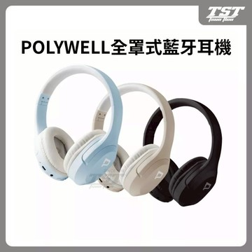POLYWELL 全罩式折疊頭戴耳機 藍芽 藍牙 耳機 耳麥 有線 現貨 TM-086 耳罩式 無線 藍牙耳機