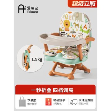 寶寶餐椅露營野餐便攜式兒童餐椅可折疊外出家用吃飯嬰兒座椅子