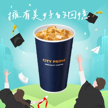 [限時兌換1+1]【7-ELEVEN】 冰精品拿鐵咖啡(大)