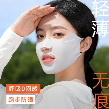 【台灣現貨】防曬口罩 防曬面罩 冰絲防曬口罩 運動跑步口罩 夏季防曬 一片式露嘴鼻透氣口罩 防紫外線 冰絲口罩