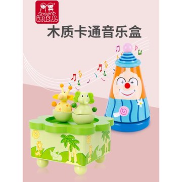 木質音樂盒可旋轉動物八音盒女孩男孩寶寶幼兒園小學兒童生日禮物