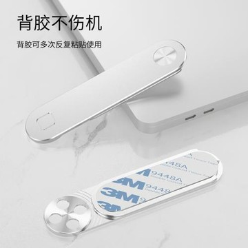 抖音爆款平板電腦屏幕磁吸拓展支架筆記本側屏擴展手機支架塑料